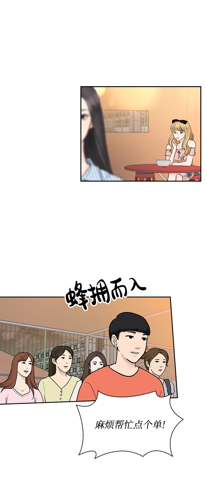 第37话25