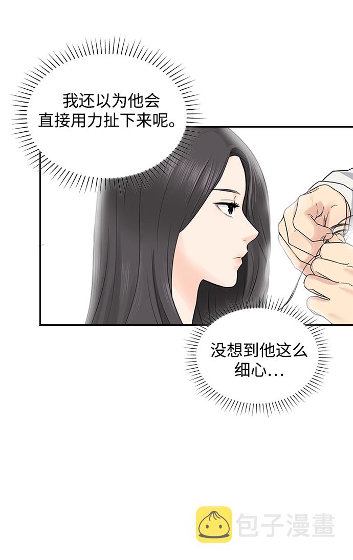 第17话43