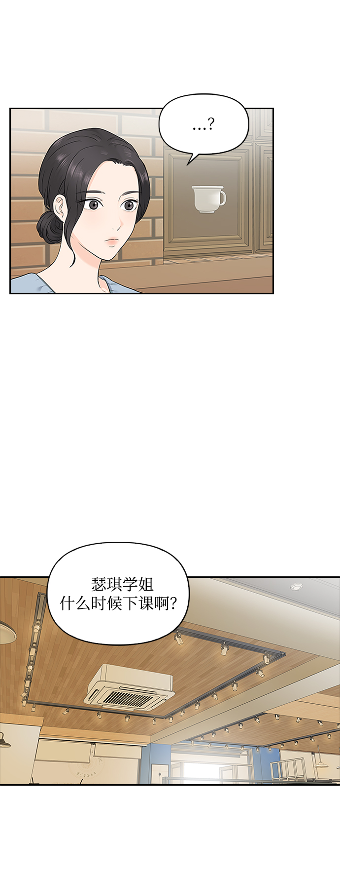 第9话7