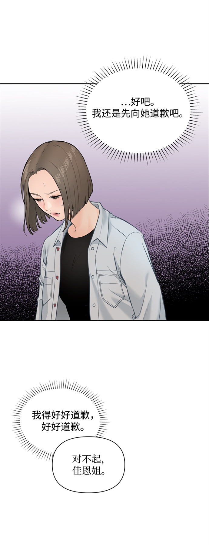 第15话13