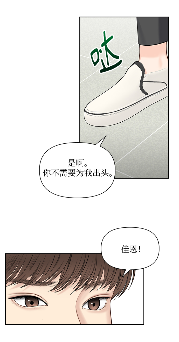 第24话21