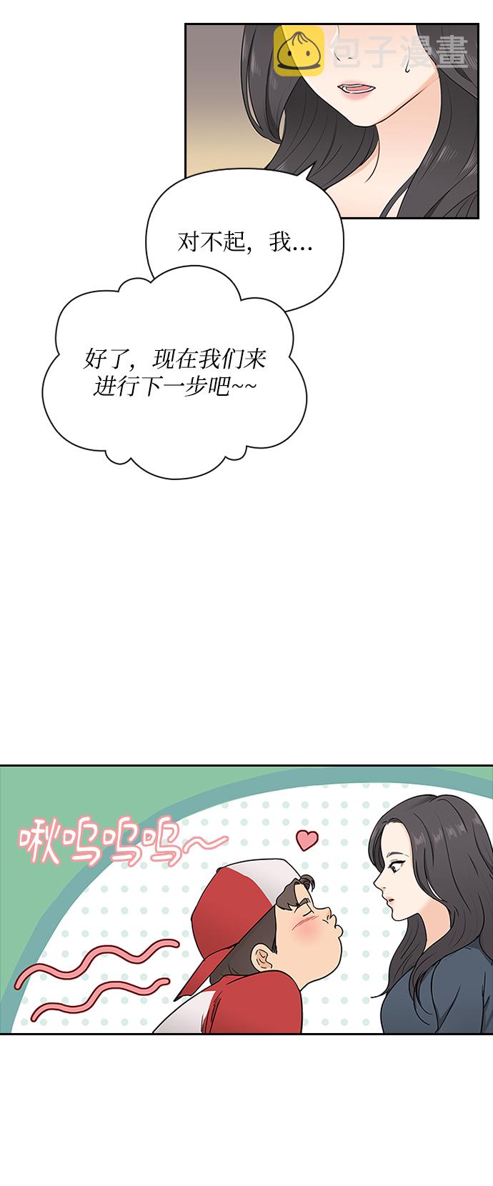 第1话55