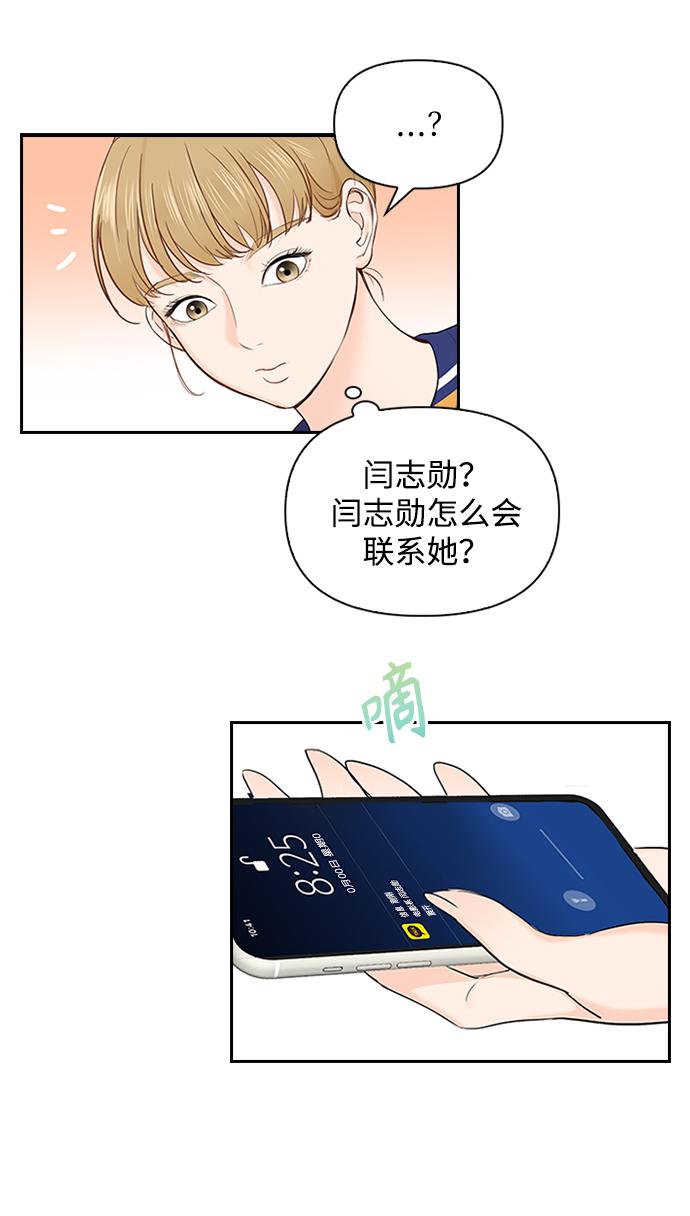 第17话22