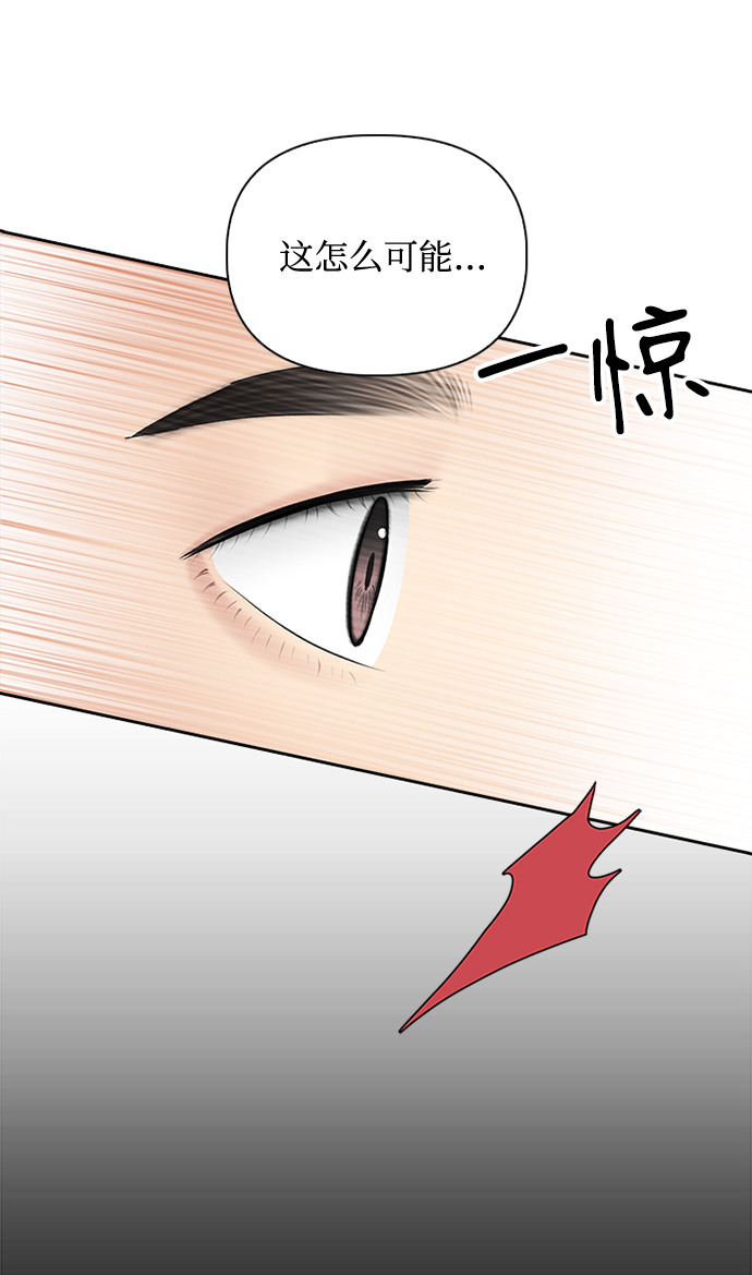 第62话76