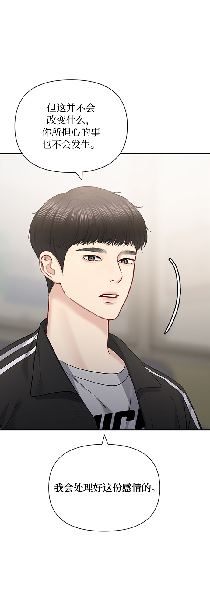 第59话6
