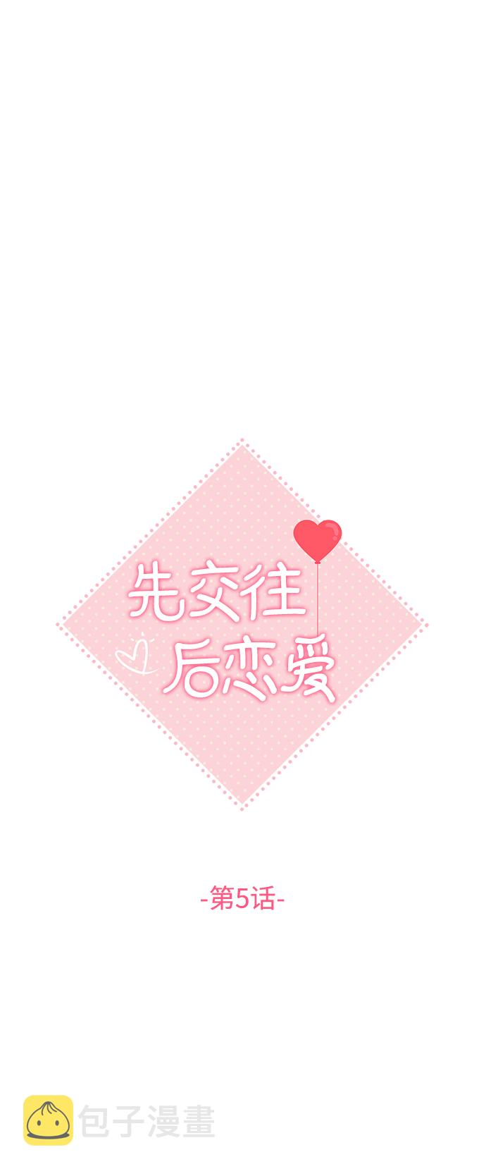 第5话1