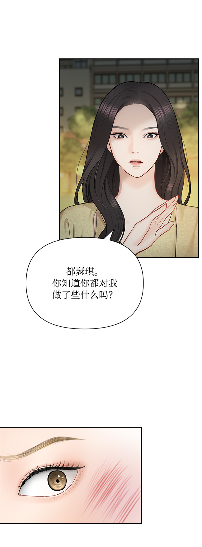 第43话19