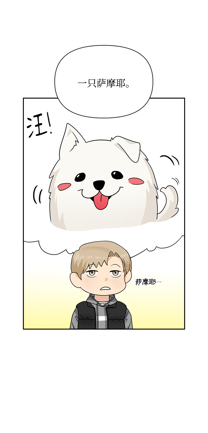 第28话18
