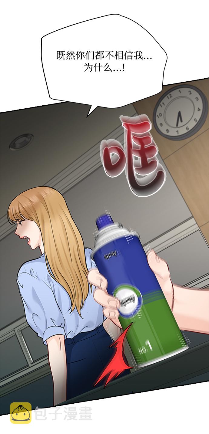 第47话27