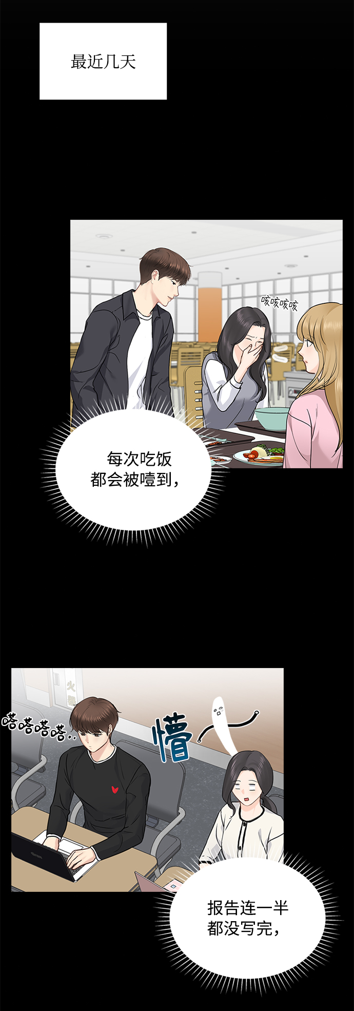 第27话17