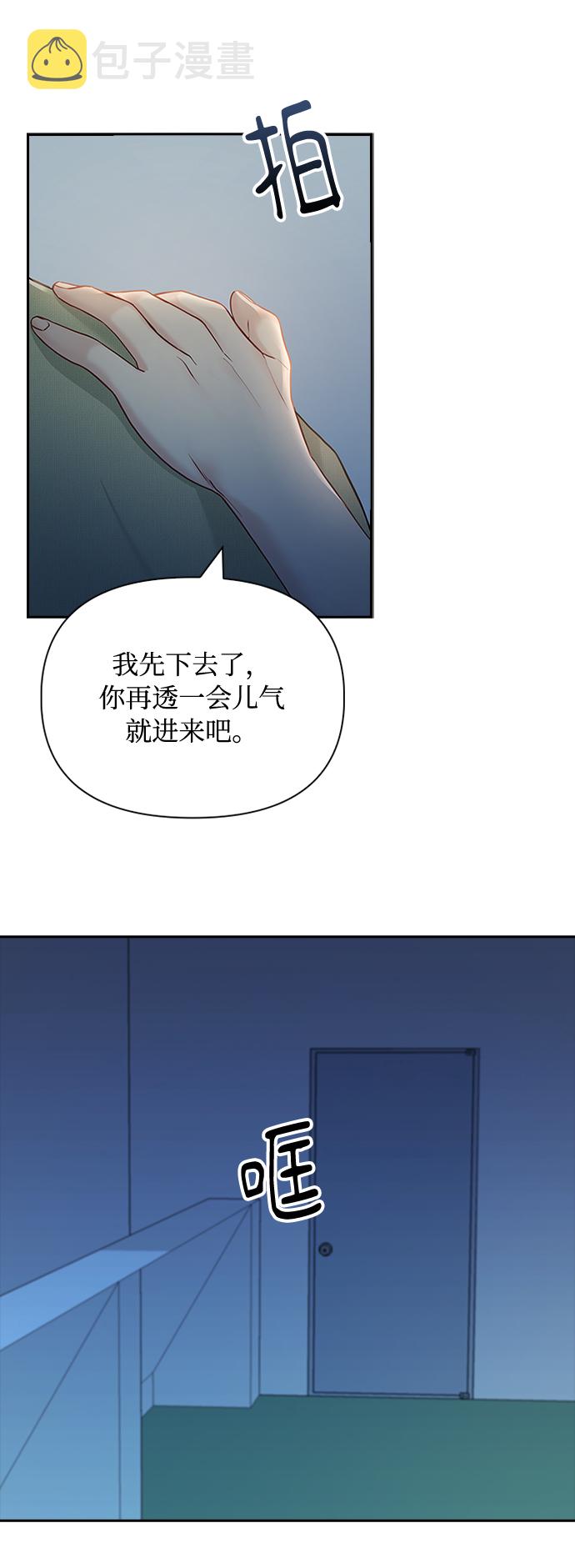第57话23