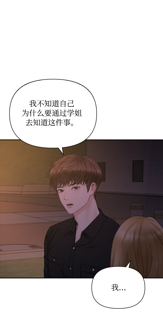 第40话5