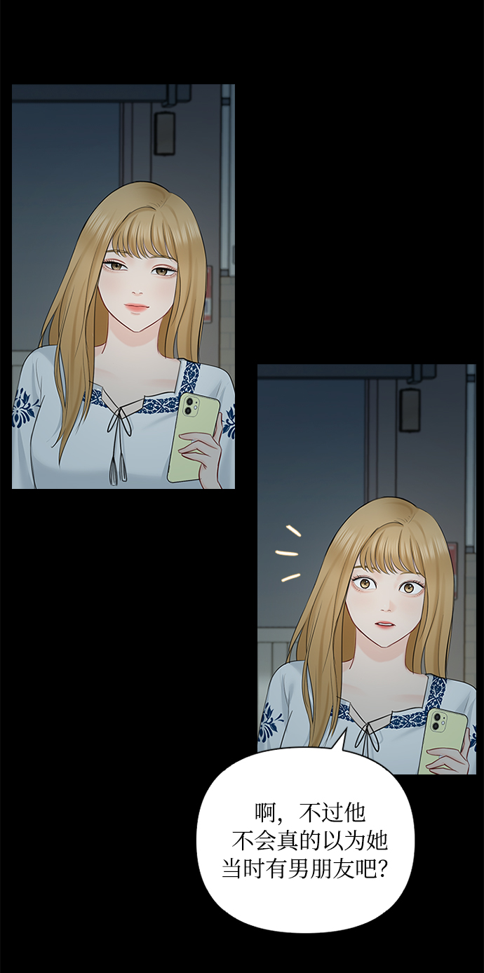 第47话62