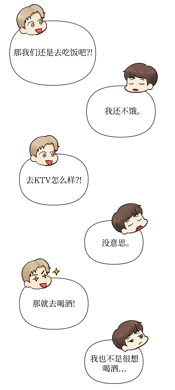 第28话11