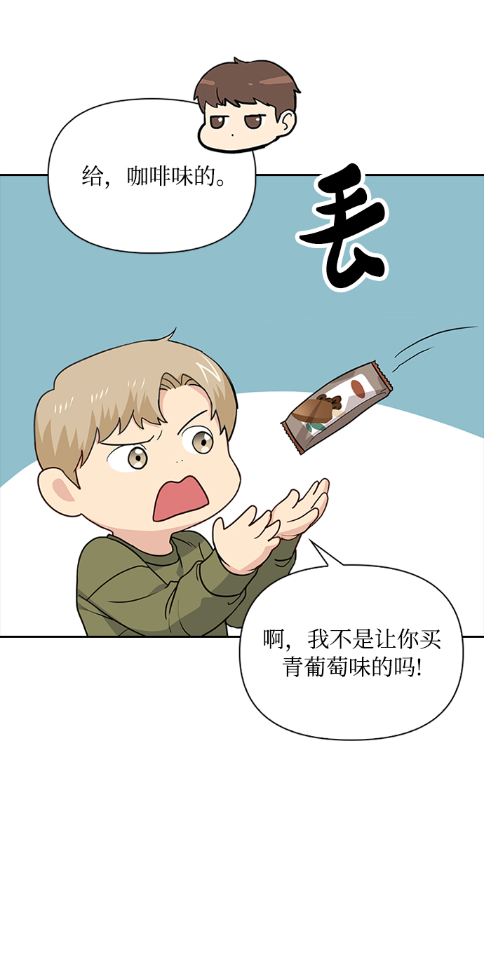 第26话65