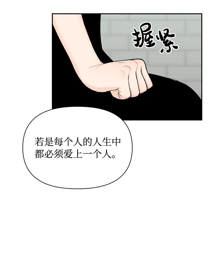 第36话6