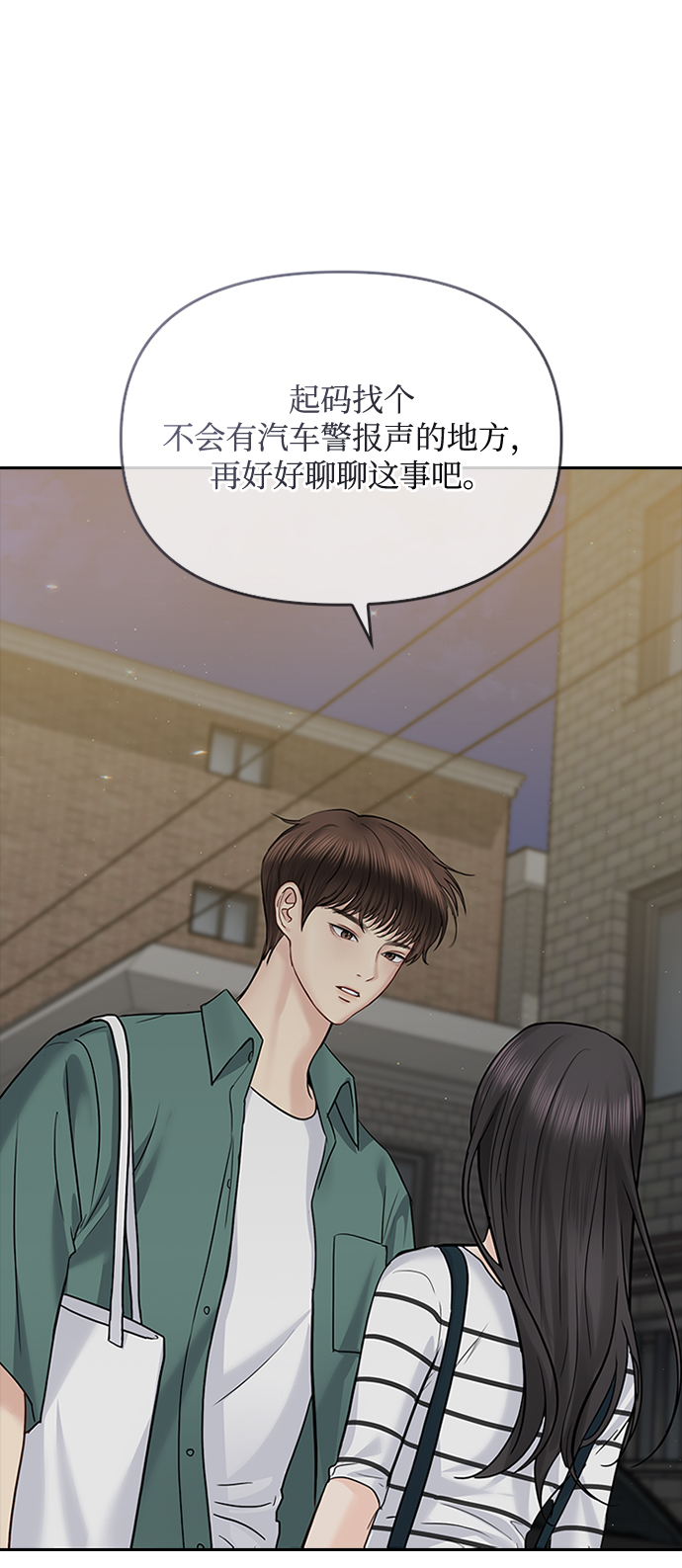 第35话25