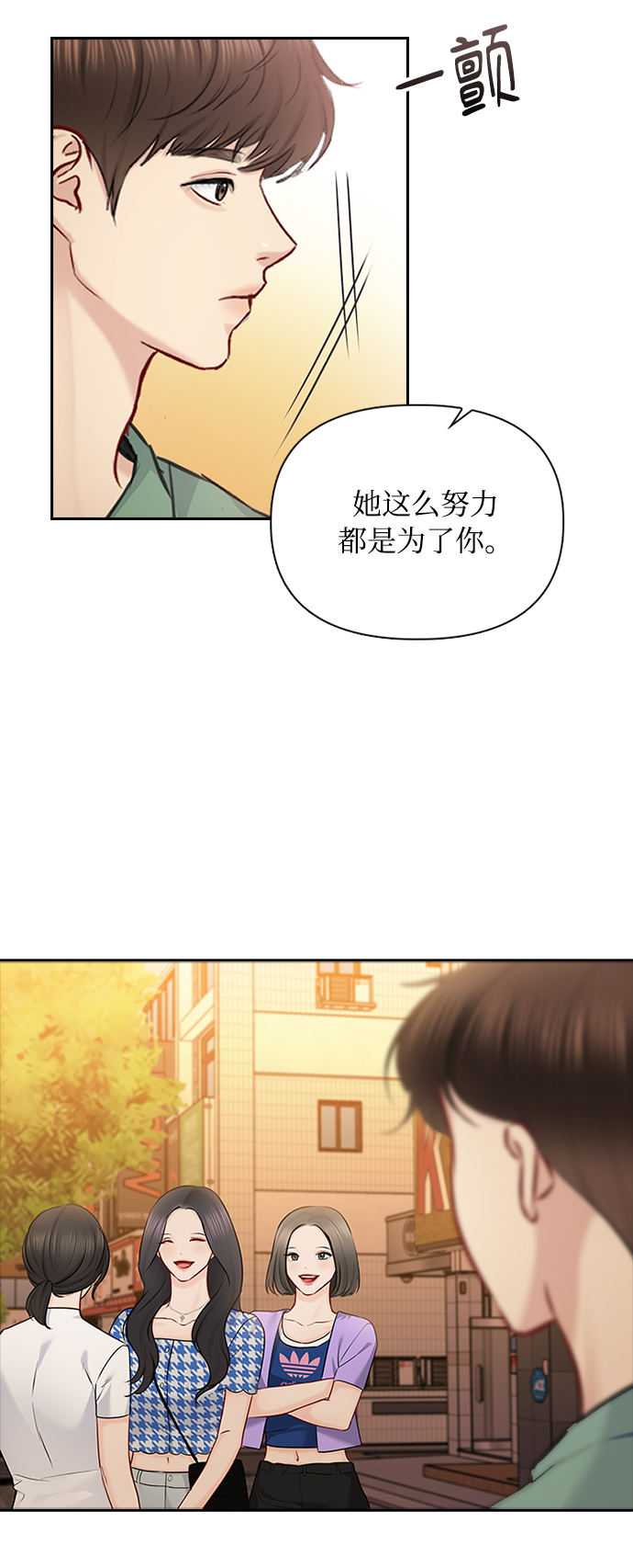 第58话21