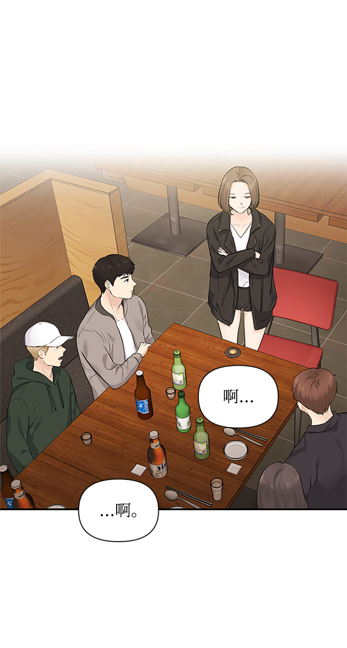 第6话2