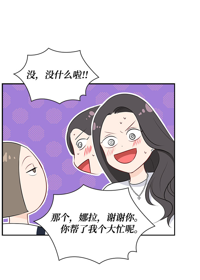 第50话43