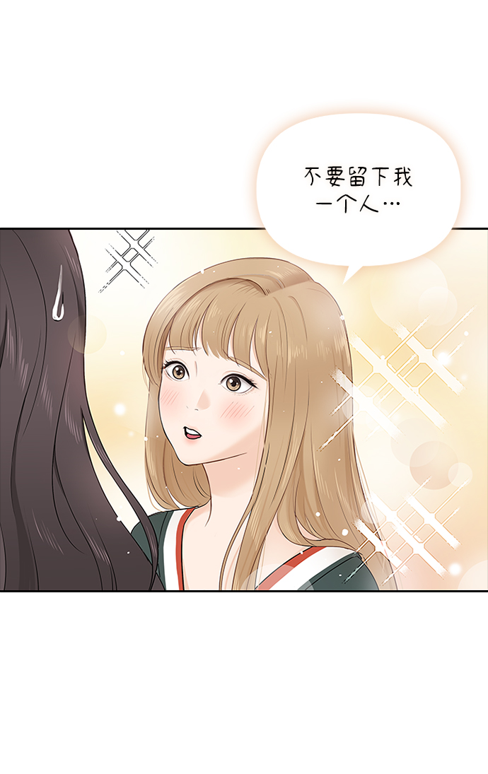 第1话38