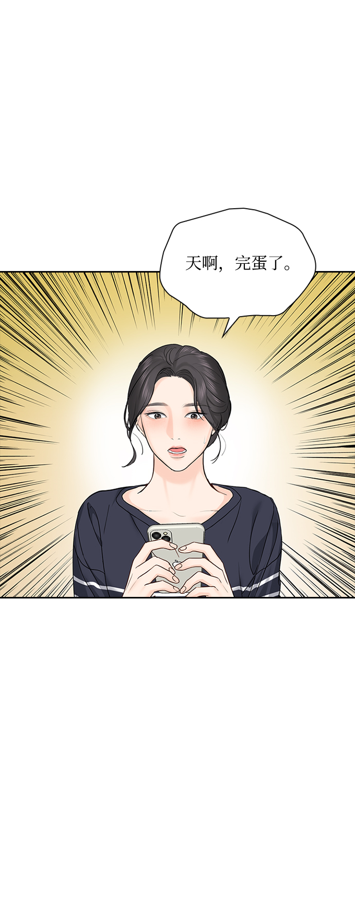 第26话29