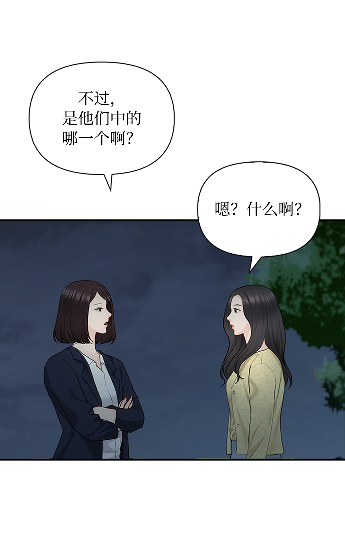 第43话42