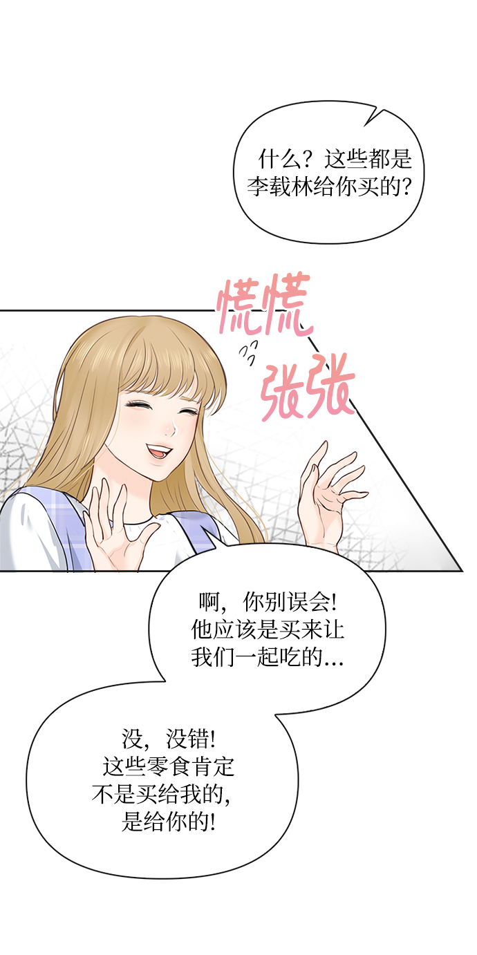 第19话26