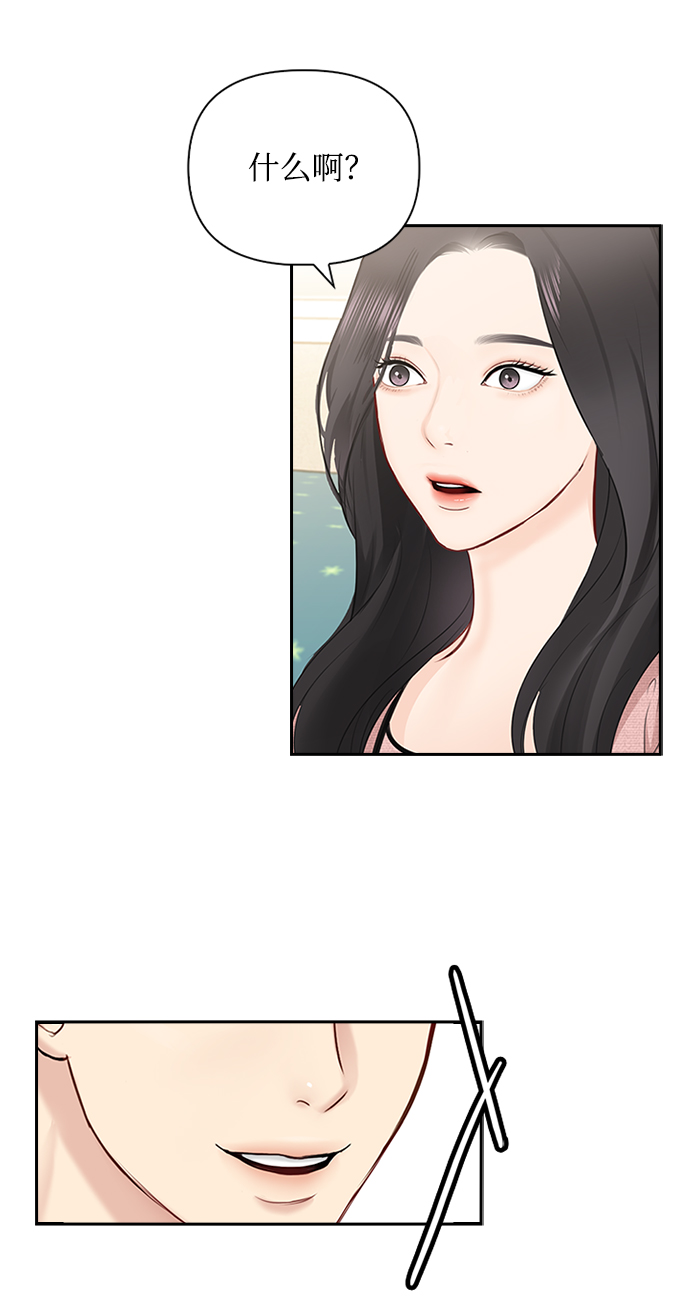 第57话47