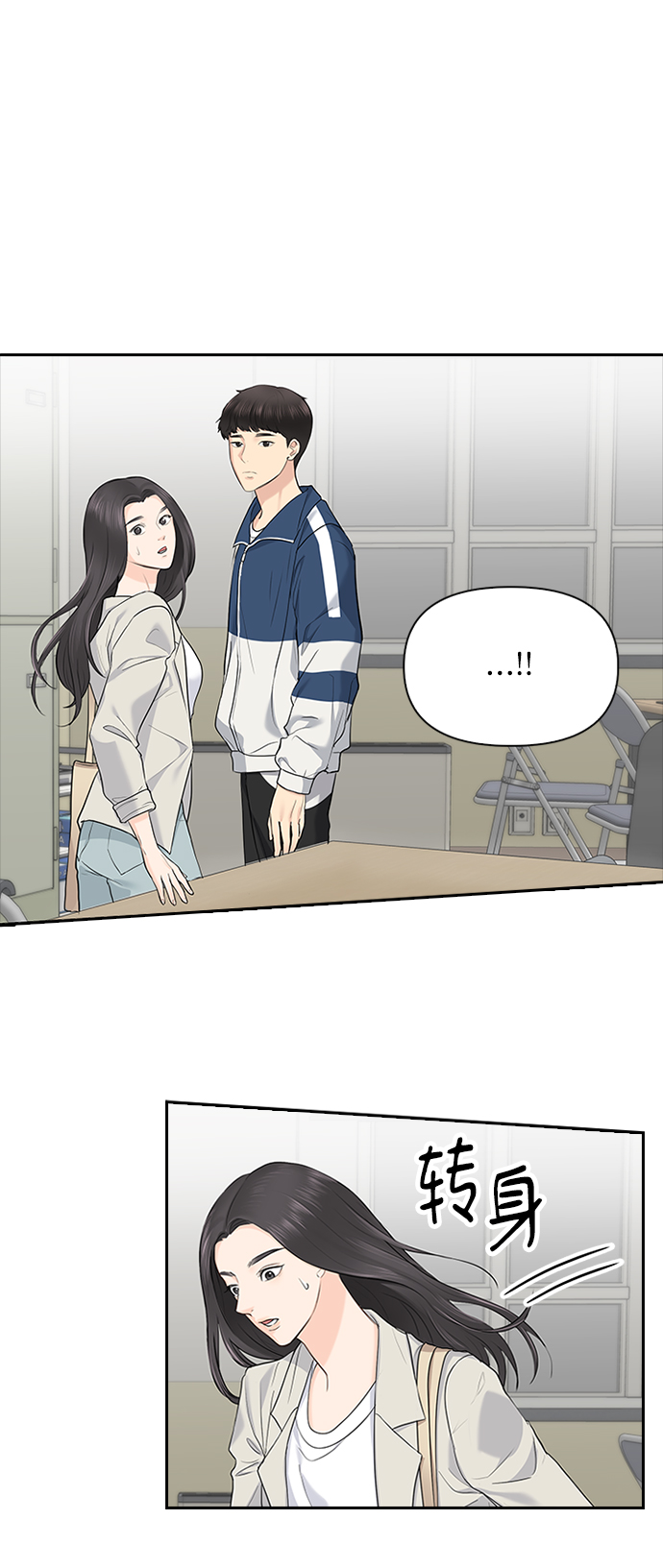 第17话46