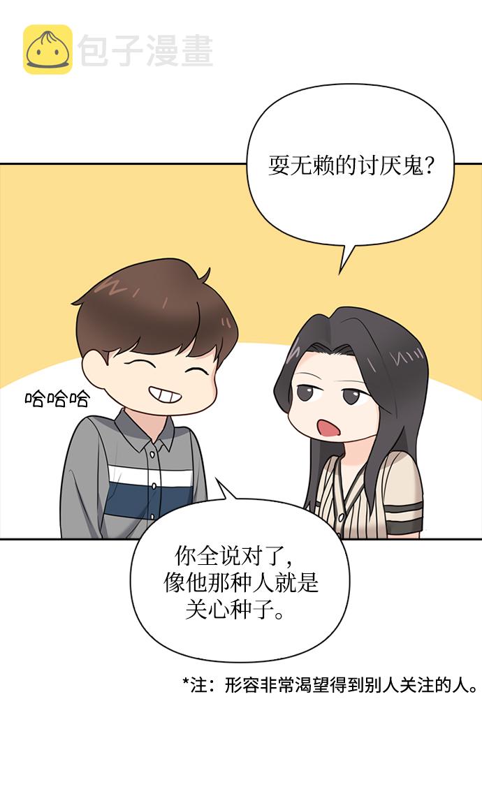第23话13