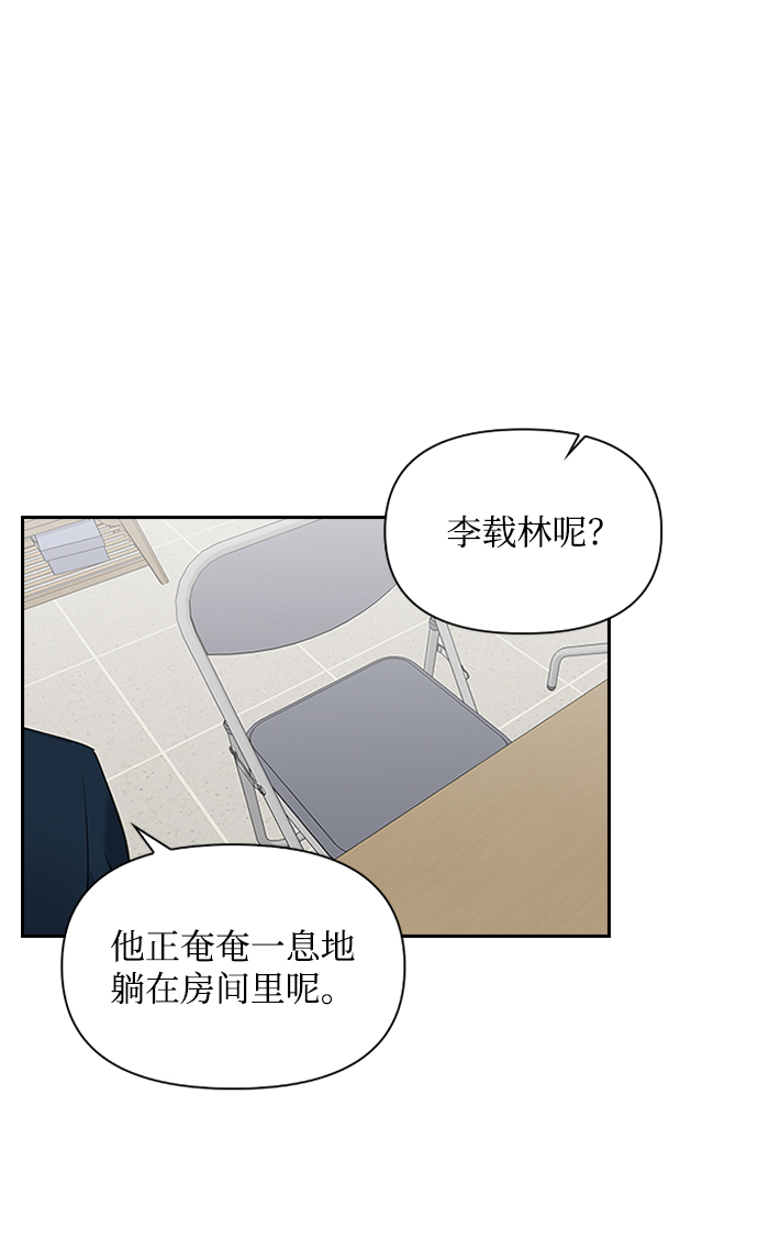 第18话36