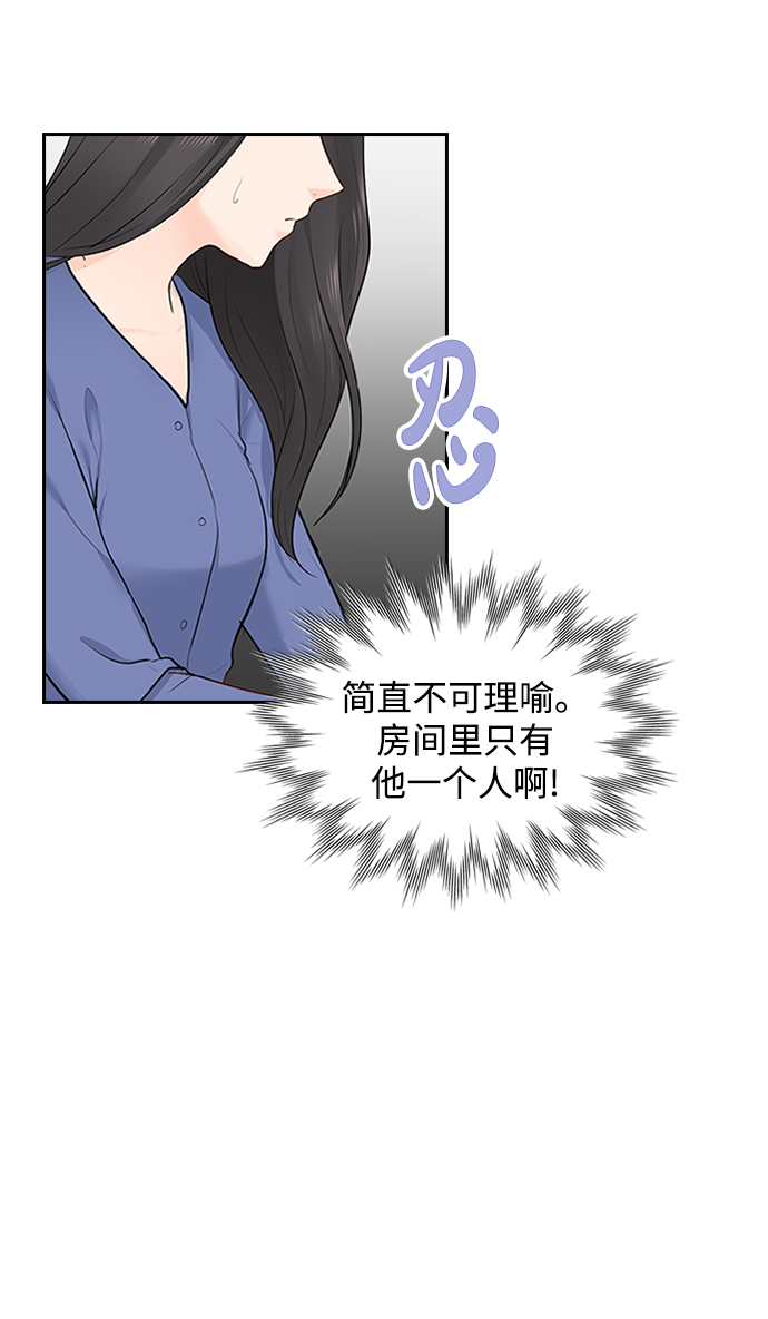 第18话42