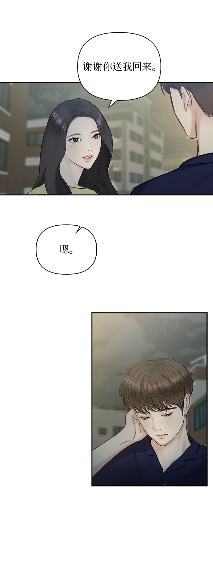 第44话28