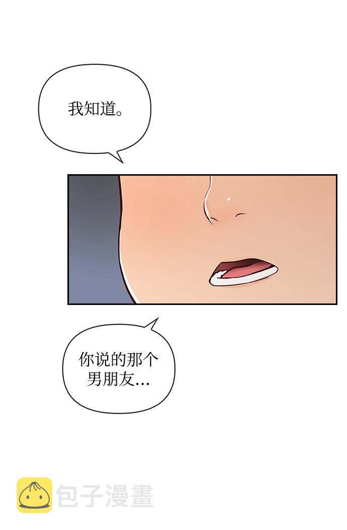 第1话5