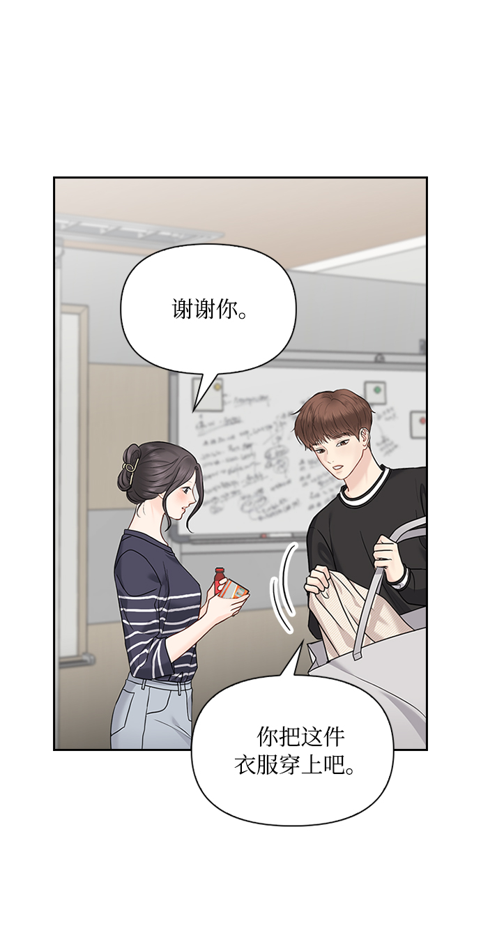 第26话9