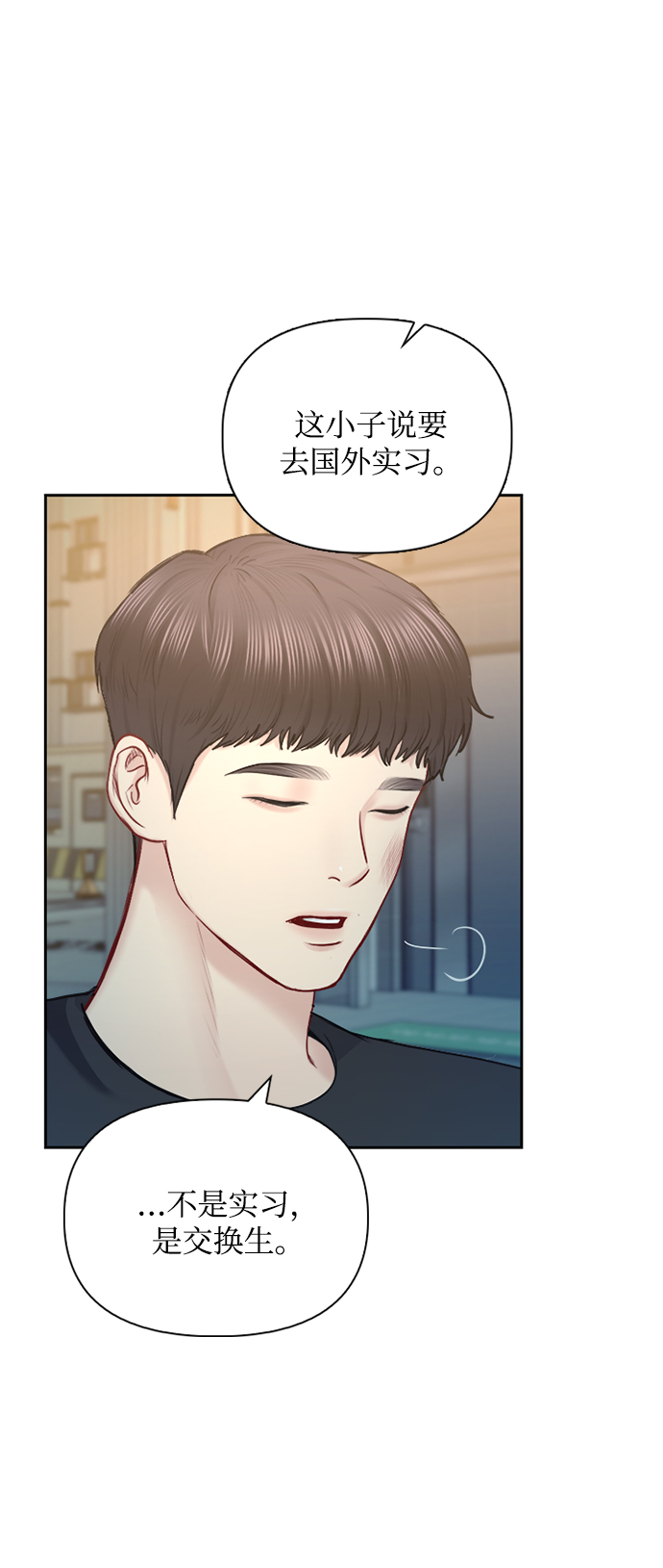 第64话45