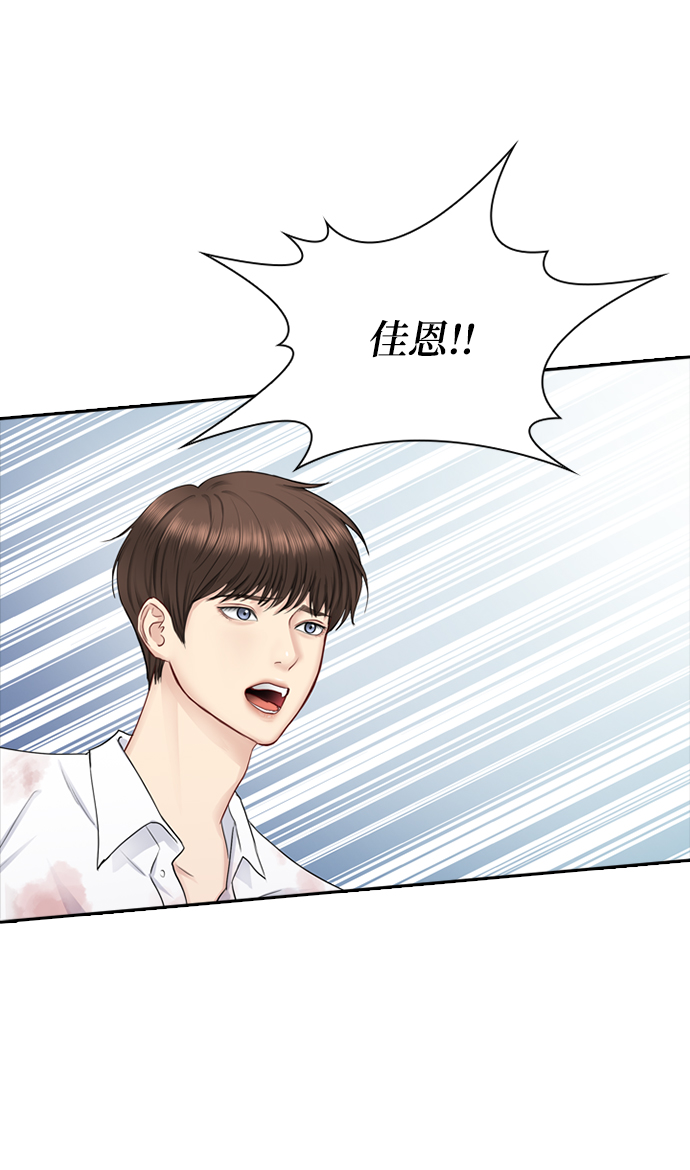 第36话70