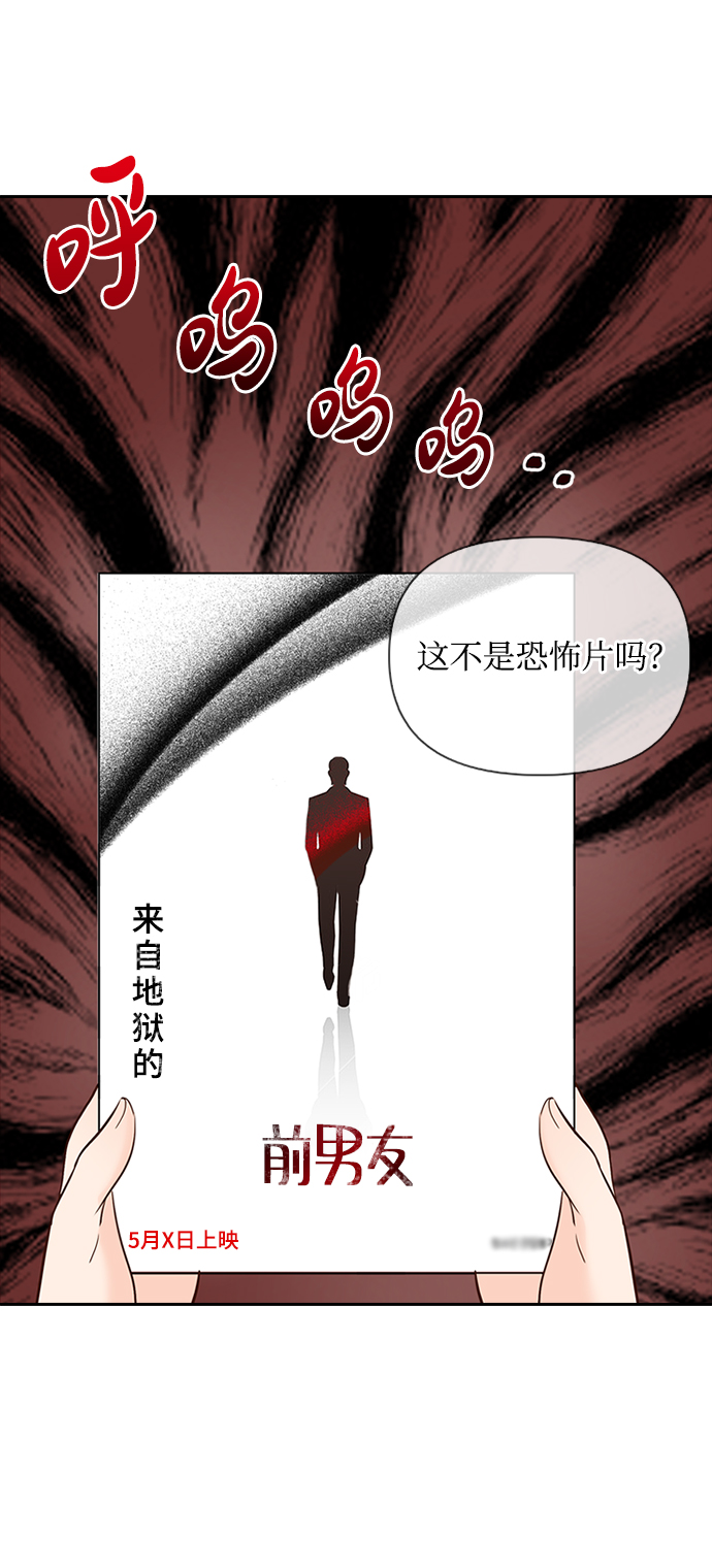 第20话20