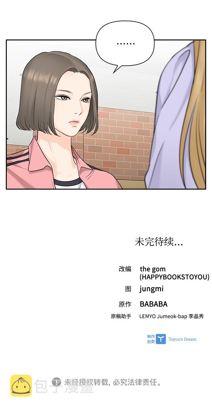 第23话72