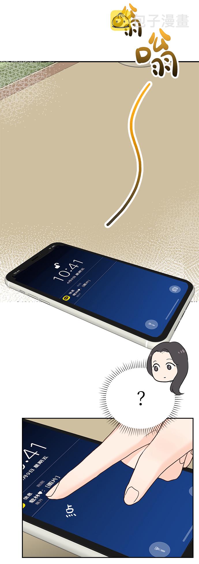第21话31