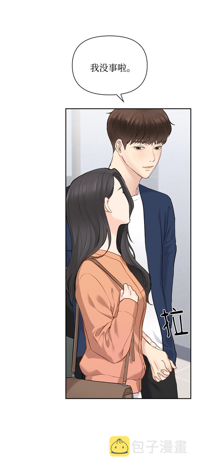 第14话32