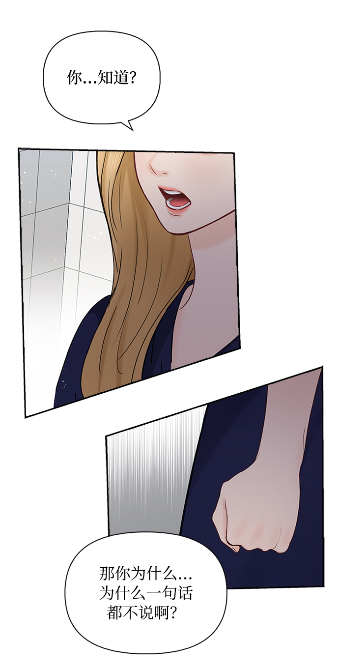 第46话5