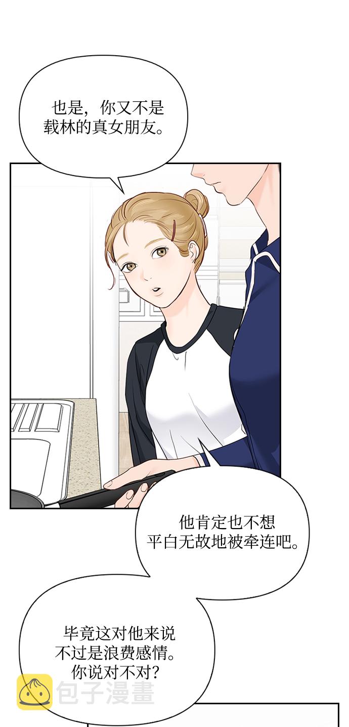 第23话24