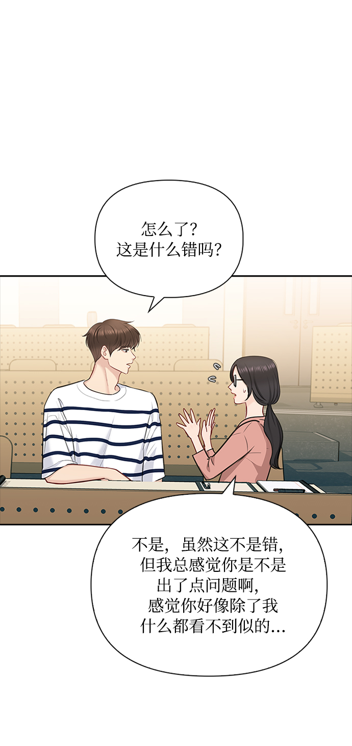 第47话14