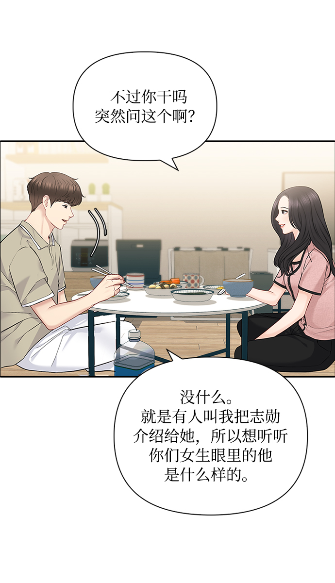 第57话42