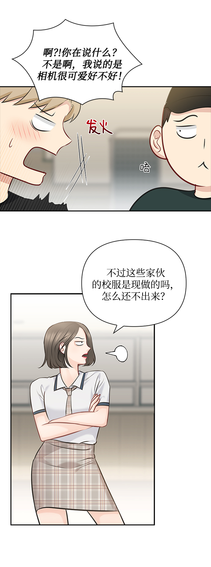 第56话32