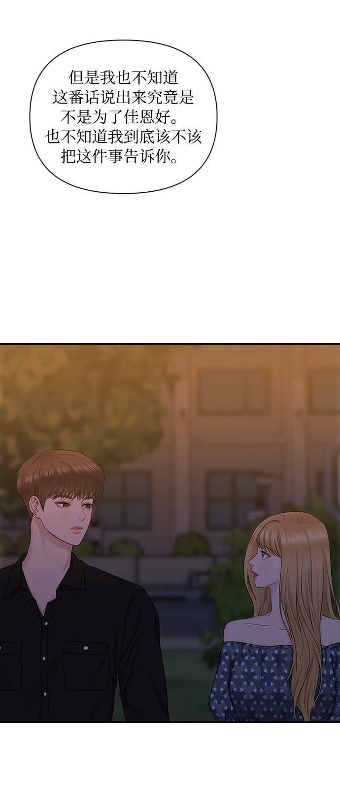 第39话41