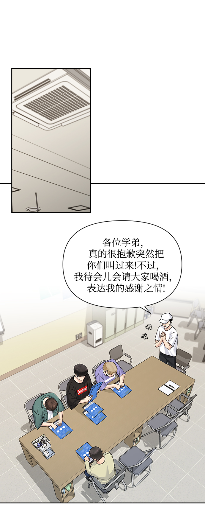 第34话17