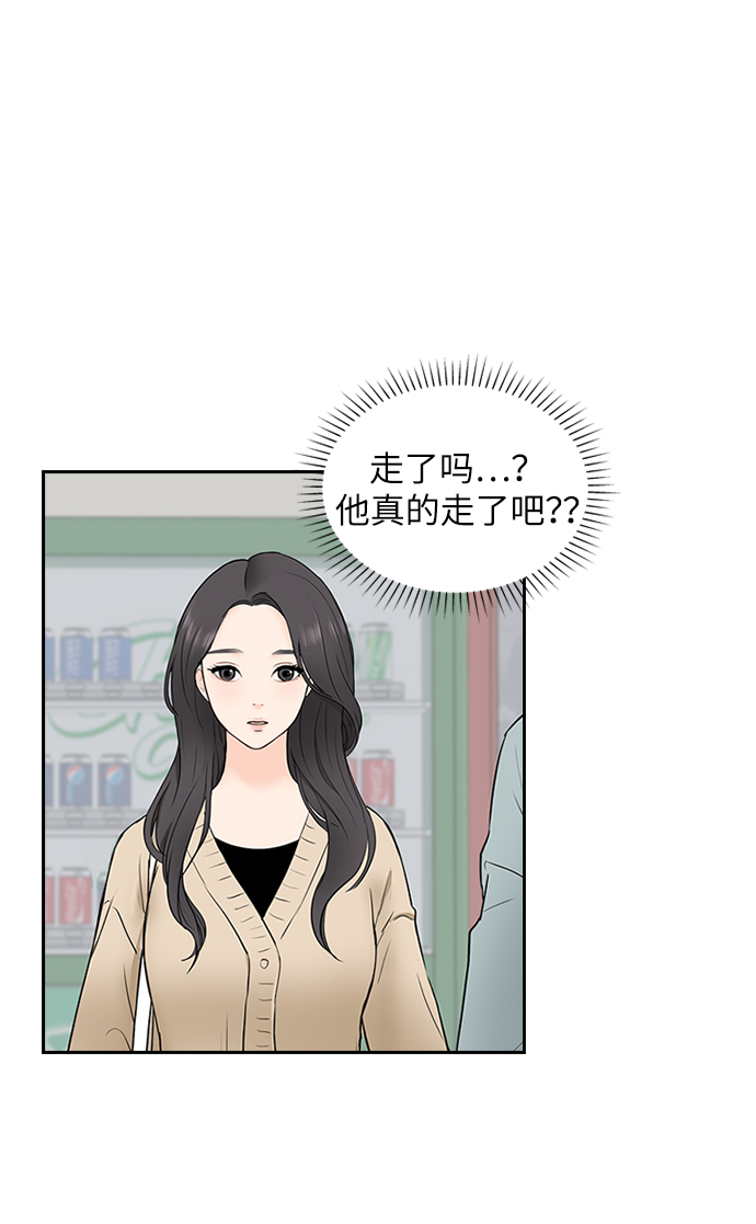 第3话54